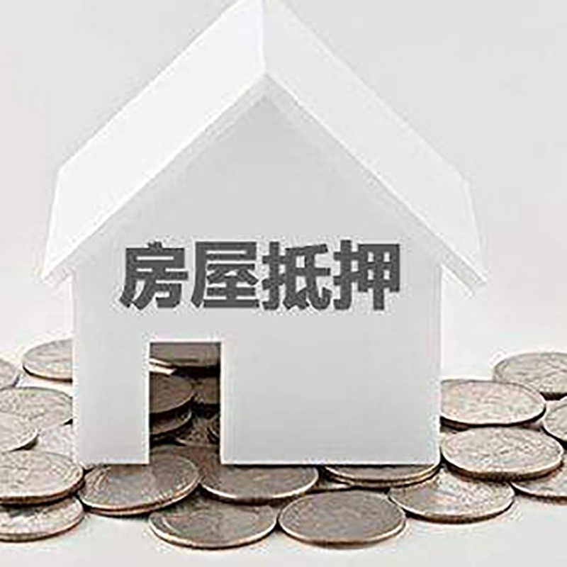秦淮重庆办理房产抵押贷款需要两个人签字吗