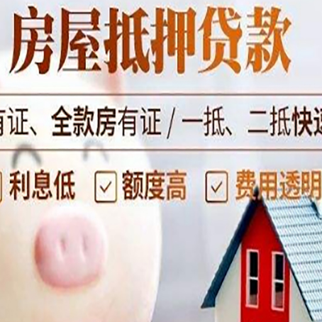 秦淮汽车抵押贷款不同的方式都有什么条件?