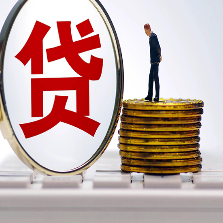 秦淮房屋抵押贷款时每个月可以多还月供吗?