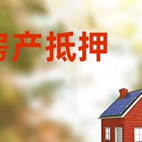 秦淮贷款中介公司新渝启服有哪些渠道